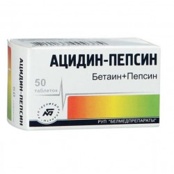 Buy Atsidin-pepsin tablets 250mg №50