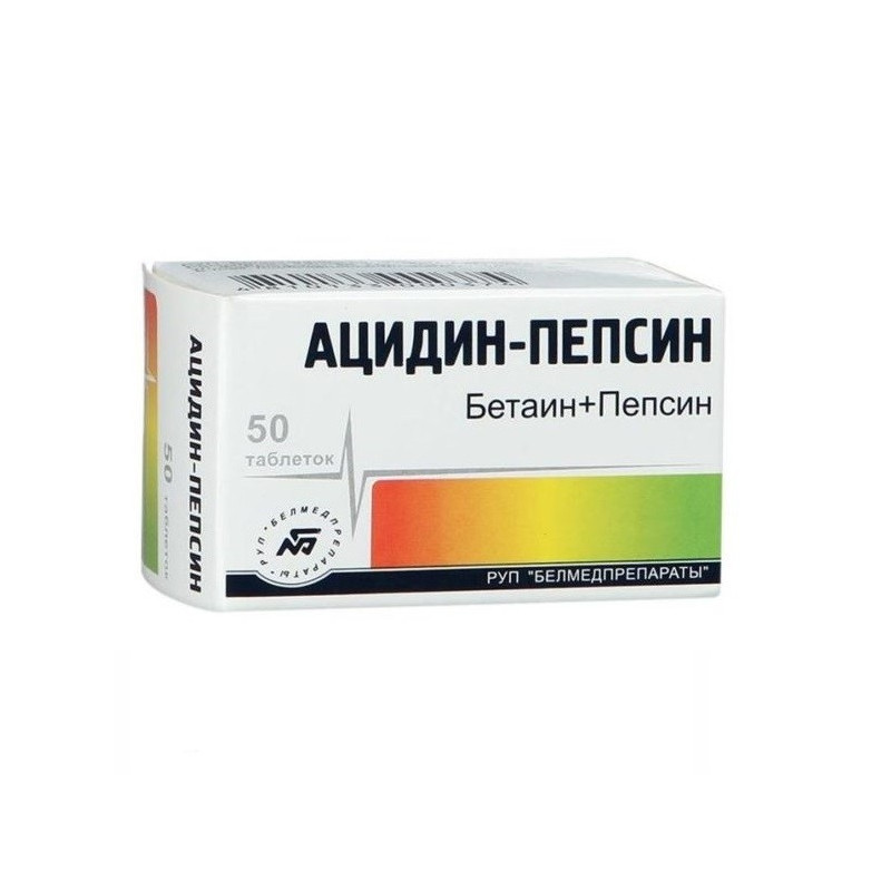 Buy Atsidin-pepsin tablets 250mg №50