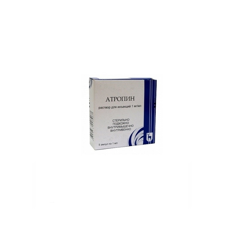 Buy Atropine sulfate 0.1% ampoule 1ml No. 5