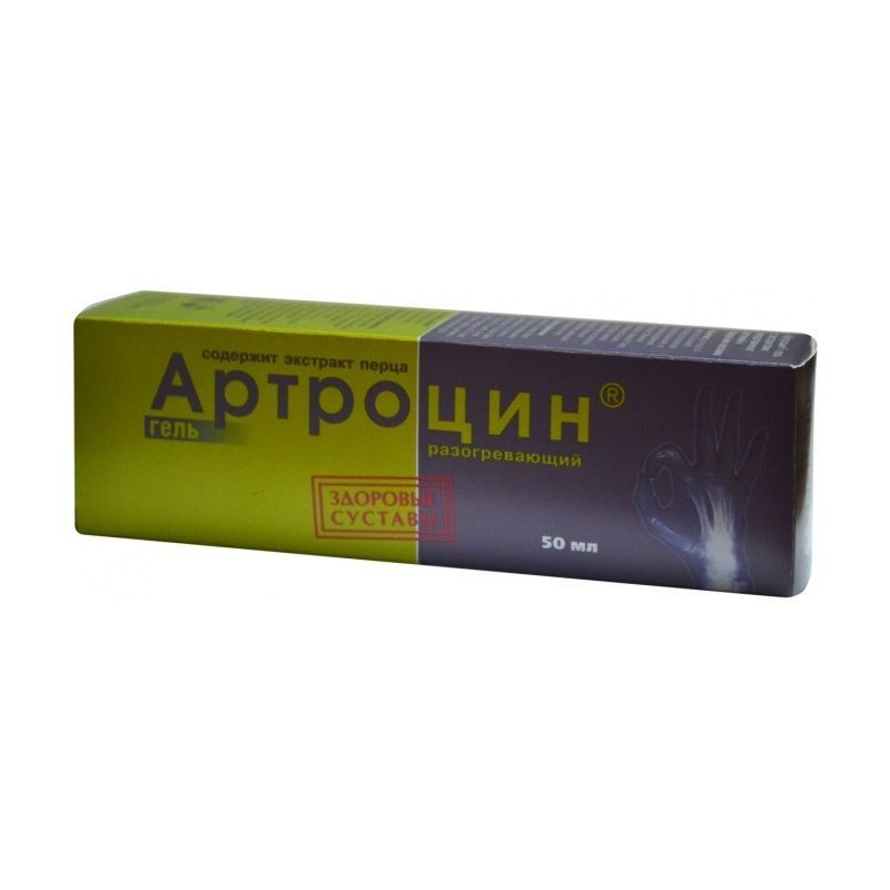 Buy Arthrocin gel warming with herbal extract and essential oils 50ml