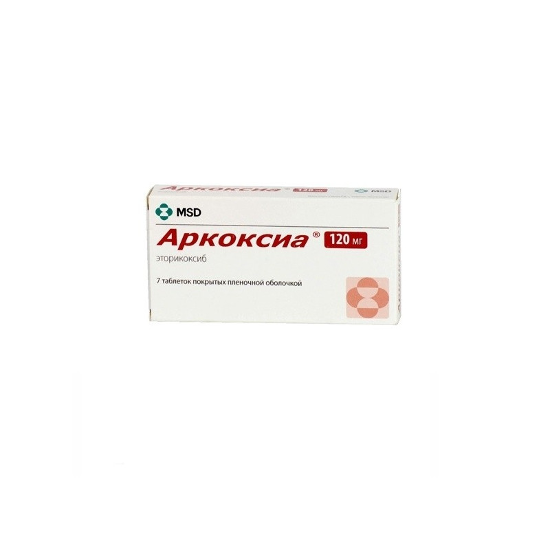 Buy Arcoxia tablets 120mg №7