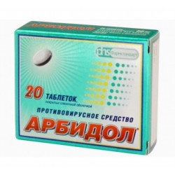 Buy Arbidol coated tablets 50mg №20