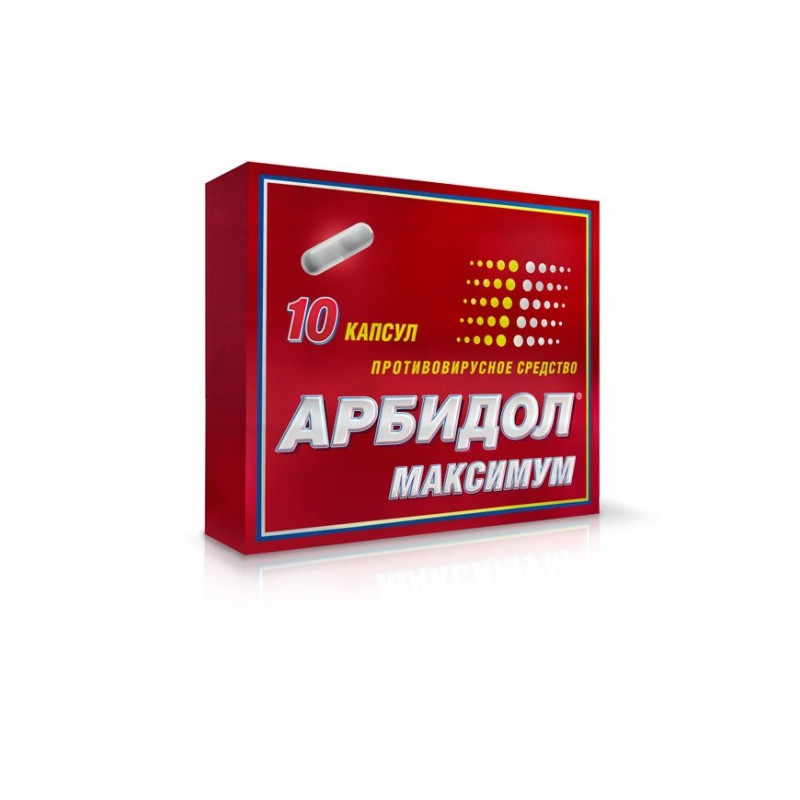 Арбидол капсулы отзывы. Арбидол максимум 400 мг. Арбидол 200 мг 10 капсул. Арбидол максимум 200 мг 20 капсул. Арбидол максимум капс. 200мг №10.