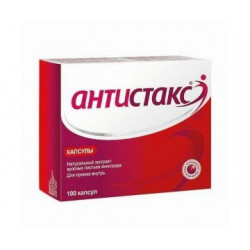 Buy Antistax capsules 180mg №100