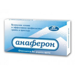 Buy Anaferon tablets number 20