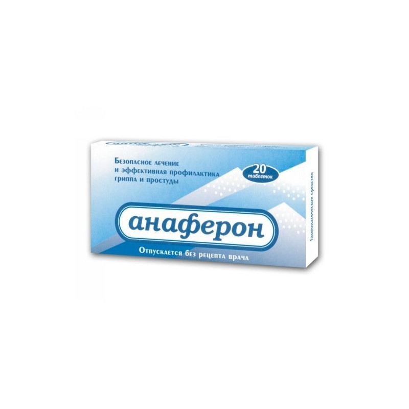 Buy Anaferon tablets number 20