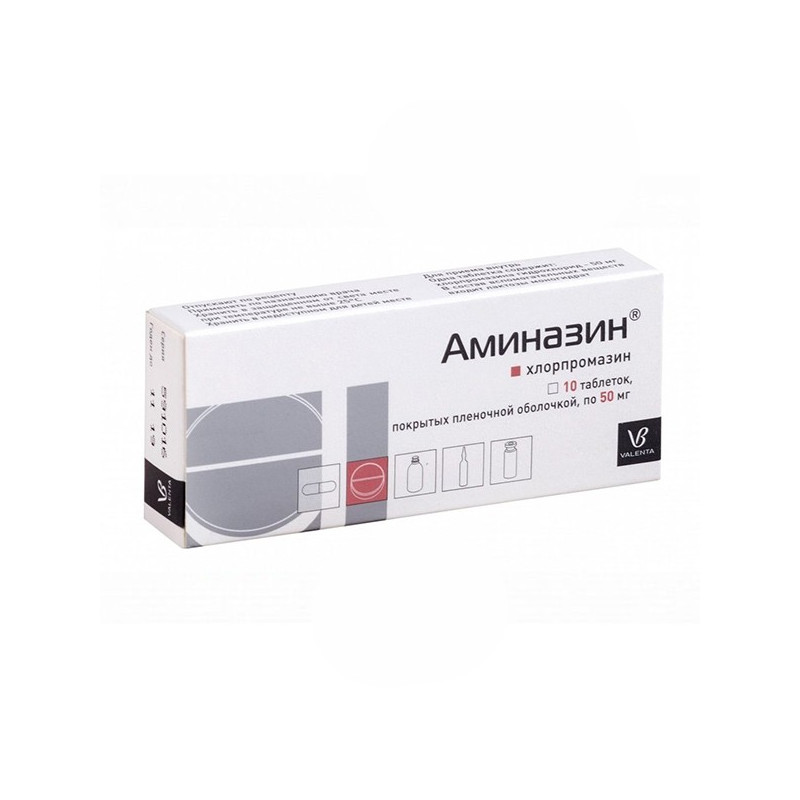 Buy Aminazin tablets 50mg №10
