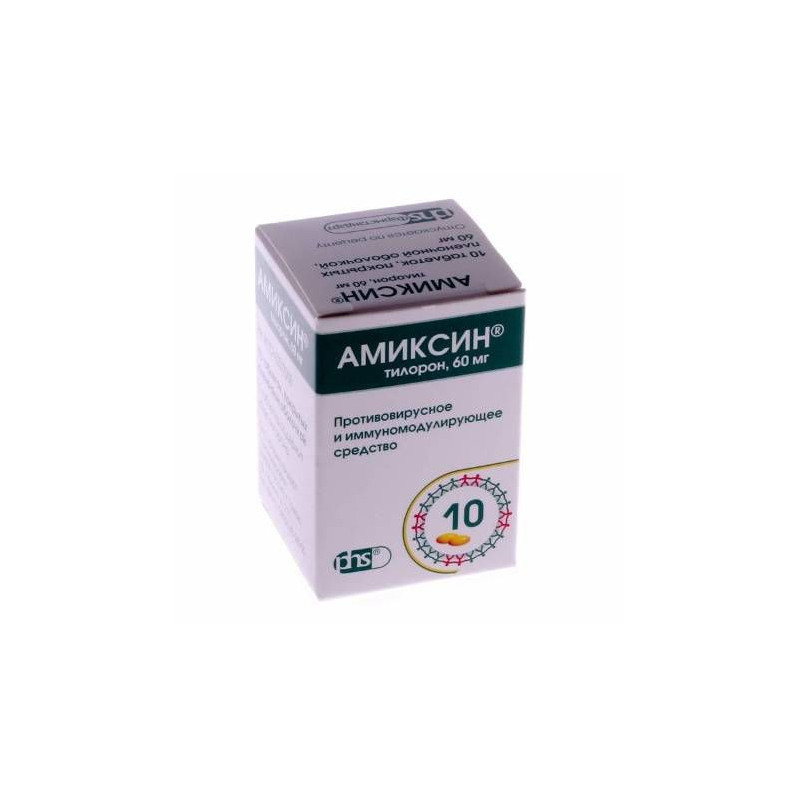 Buy Amiksin coated tablets 60mg №10