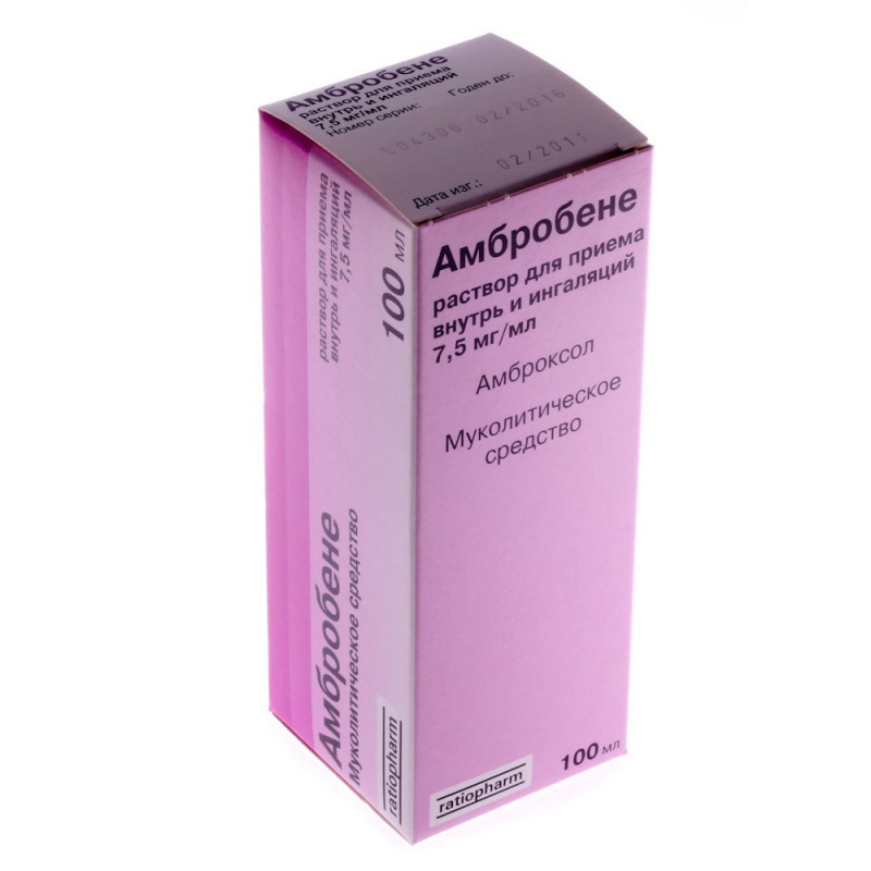 Buy Ambrobene oral solution 7.5mg / ml bottle 100ml