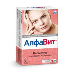 Buy Alphabet Cosmetics tablets number 60