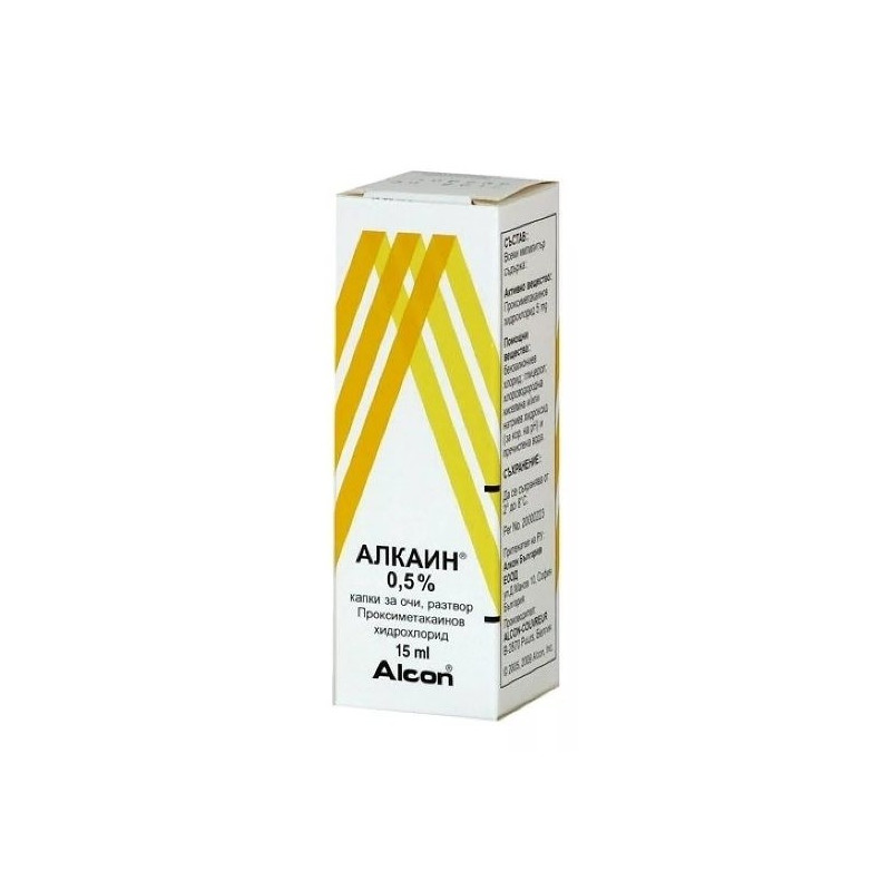 Buy Alkaine eye drops 0.5% bottle 15ml