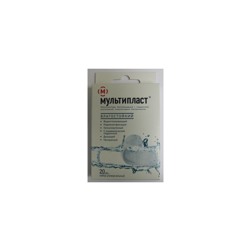 Buy Adhesive plaster multiplast bactericidal moisture resistant №20
