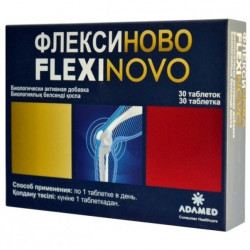 Buy Flexin tablets №30