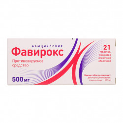 Favirox tablets 500mg №21