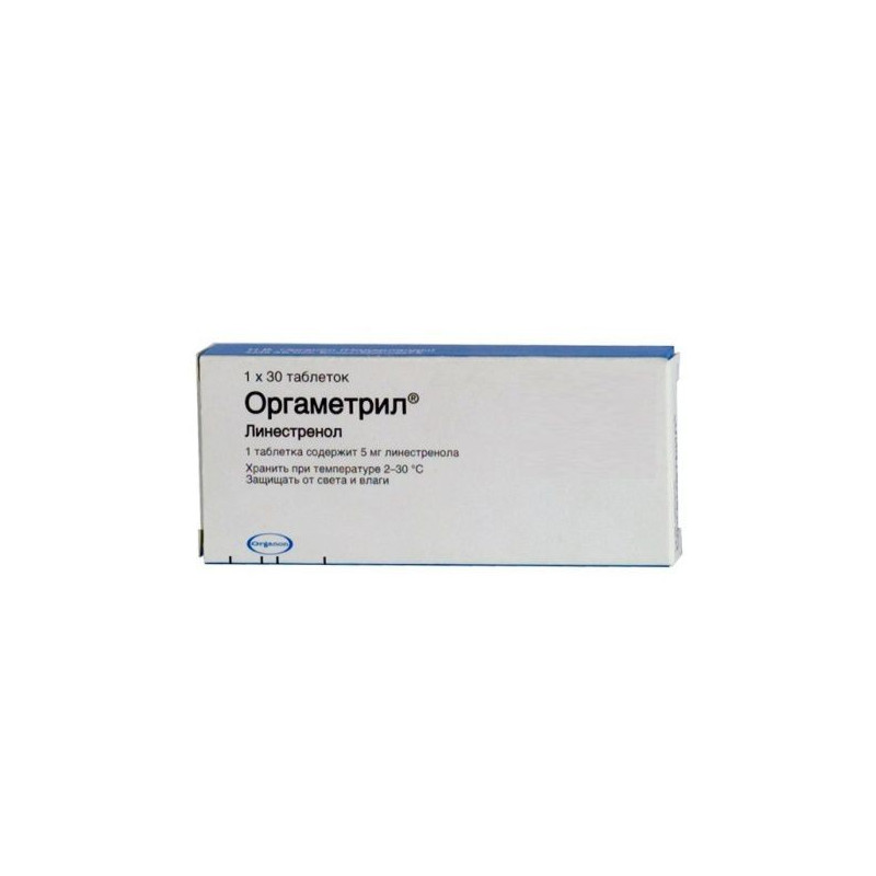 Buy Orgametril tablets 5 mg №30