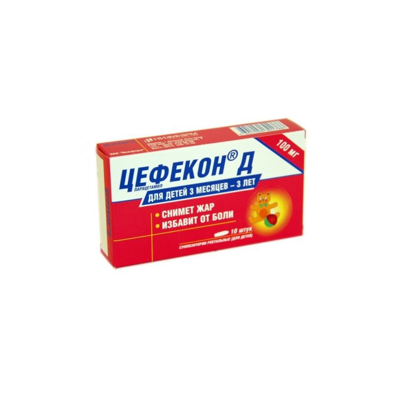 Buy Cefekon-d candles 100mg №10 for children