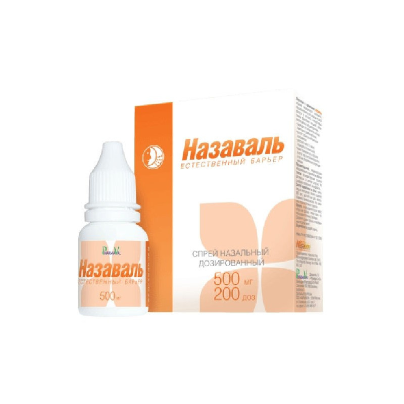Buy Nazaval spray nasal 500mg 200dose