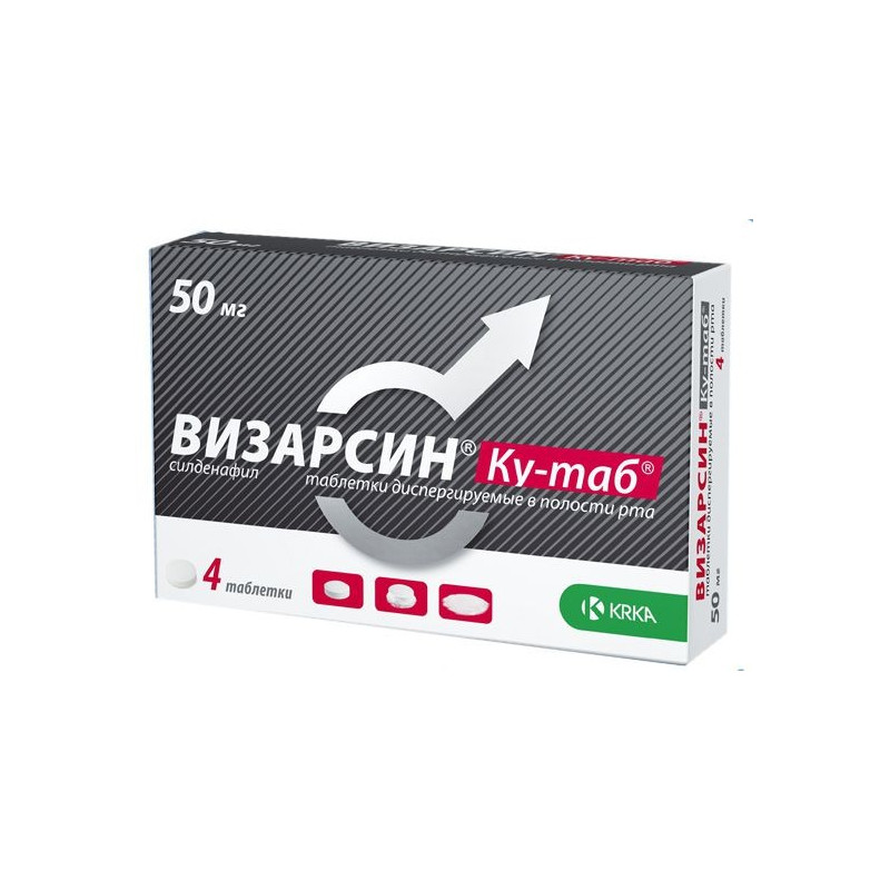 Buy Vizarsin ku tablets dispersible 50mg №4