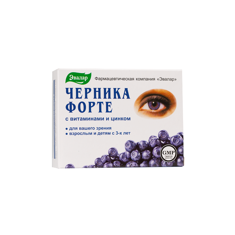 Buy Bilberry-forte tablets 0,25g №50