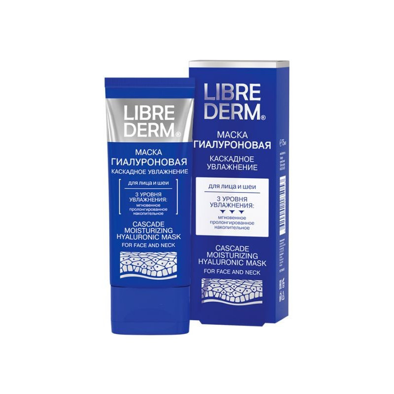 Buy Librederm (libiberm) mask hyaluronic cascade moistening 75ml