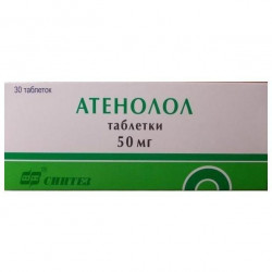 Buy Atenolol tablets 50mg №30