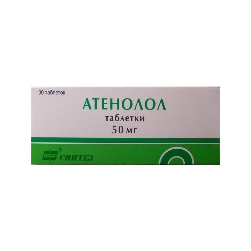 Buy Atenolol tablets 50mg №30