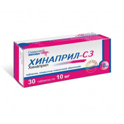 Buy Hinapril tablets 10 mg №30