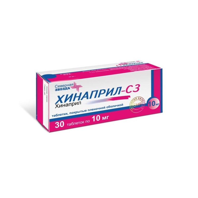 Buy Hinapril tablets 10 mg №30