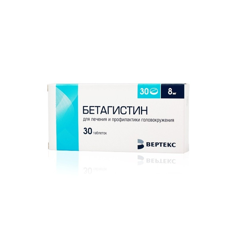 Buy Betagistin tablets 8mg №30
