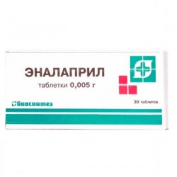 Buy Enalapril tablets 5 mg number 20