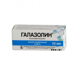 Buy Galazolin nasal drops 0.05% vial 10ml
