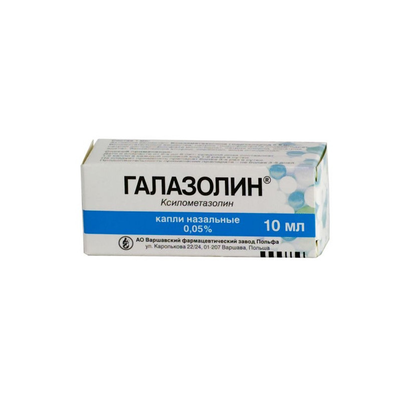 Buy Galazolin nasal drops 0.05% vial 10ml