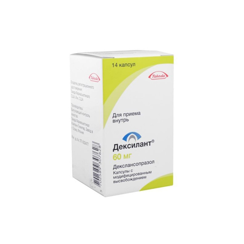 Buy Dexilant 60mg Modified Release 60mg Capsules