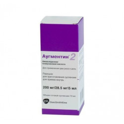 Buy Augmentin powder for suspension 200mg + 28.5mg \ 5ml bottle 70ml