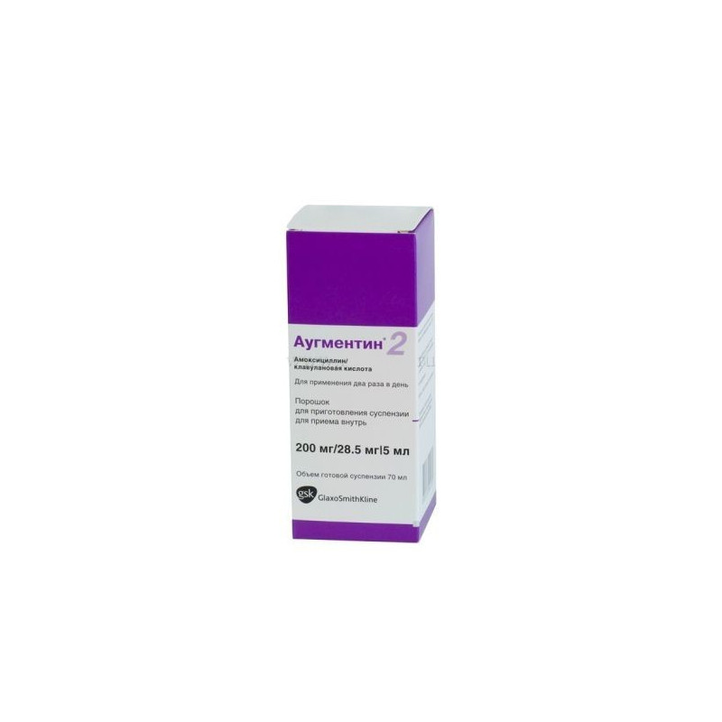 Buy Augmentin powder for suspension 200mg + 28.5mg \ 5ml bottle 70ml