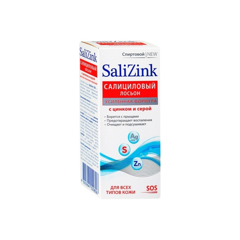 Buy Salicylic lotion with zinc and gray, all skin types, alcohol 100ml