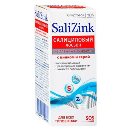 salicylic