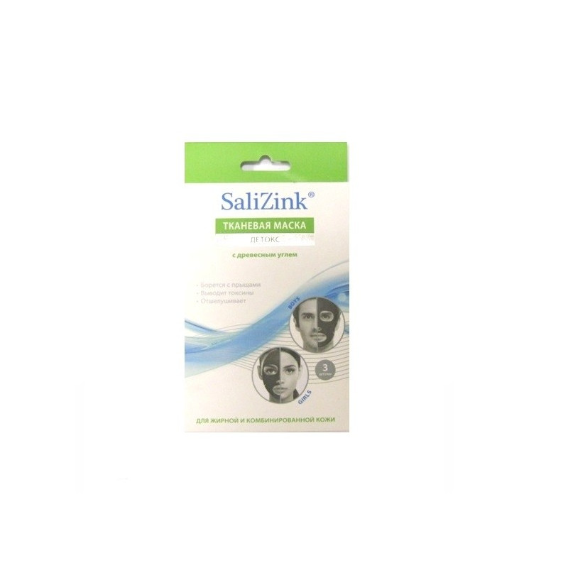 Buy Salizink (salitsink) detox tissue mask №3