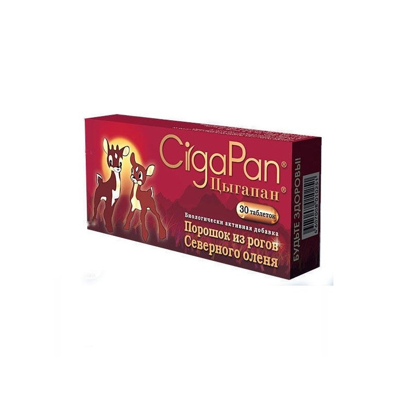 Buy CigaPan tablets 0,2g №30 for children from 3 years
