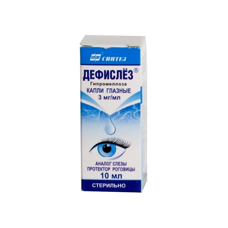 Buy Hyphenosis eye drops 3mg / ml 10ml