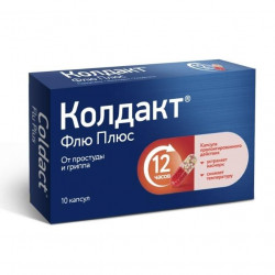 Buy Koldakt flju plus capsules No. 10