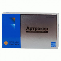 Buy Artroker capsules 50mg №30