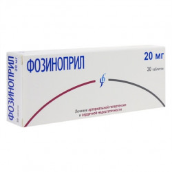 Buy Fozinopril tablets 20mg №30