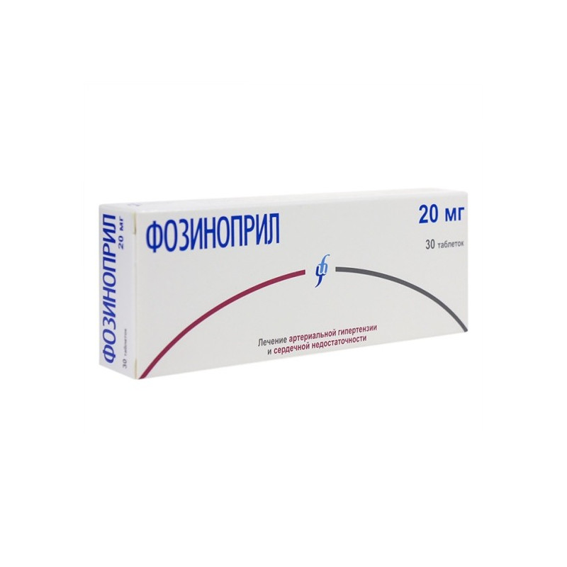 Buy Fozinopril tablets 20mg №30