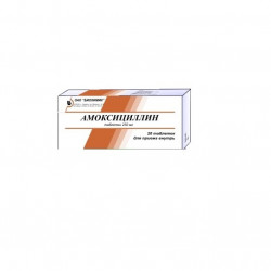Buy Amoxicillin tablets 250mg №20