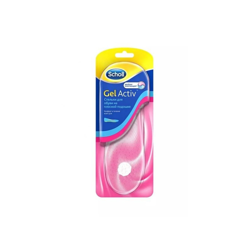 Buy Scholl (scholl) gelactiv insoles for shoes with flat sole