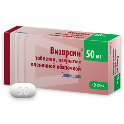 Buy Vizarsin tablets 50mg №4