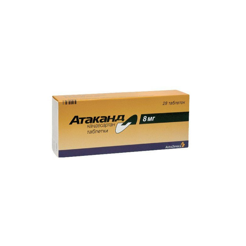 Buy Atacand tablets 8mg №28