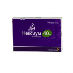 Buy Nexium coated tablets 40mg №14