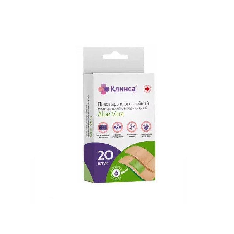 Buy Klin's plaster bactericidal moisture resistant 1,9kh7,2sm aloe vera set No. 20